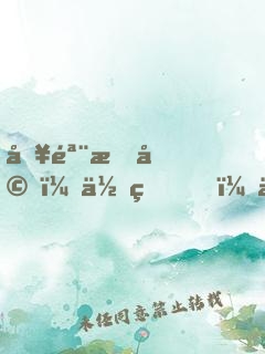 入骨暖婚：余生，一寵到底